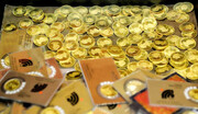 آغاز معاملات ربع سکه در مرکز مبادله ارز و طلا | خریداران فردا به صرافی‌ها مراجعه کنند