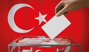 عکس | نمونه برگه رای انتخابات دور دوم ریاست جمهوری ترکیه