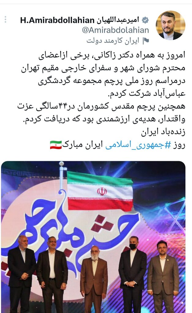 خبر ذخیرهسازی شده توسط در تاریخ ۱۴۰۲۰۱۱۲-۲۲:۲۹