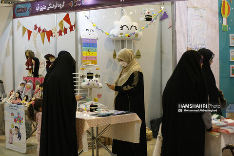 سی‌امین نمایشگاه بین المللی قرآن کریم