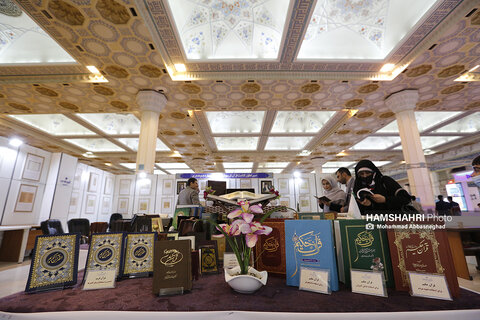 سی‌امین نمایشگاه بین المللی قرآن کریم
