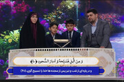ببینید | قرائت خانوادگی قرآن در پخش زنده شبکه ۳