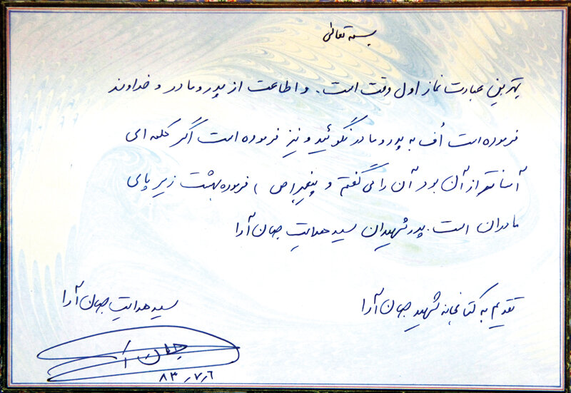 اینجا اهل مطالعه میشوید