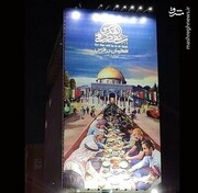 عکس | دیوارنگاره جدید میدان جهاد تهران