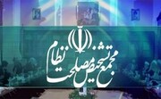 واکنش مجمع تشخیص مصلحت به حاشیه‌های واردات خودروهای کارکرده | مخالفت مطلق با واردات خودرو نداریم اما...