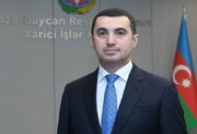 واکنش آذربایجان به انتقاد کنعانی از مواضع باکو علیه ایران | پاسخی به اقدامات تحریک‌آمیز بود