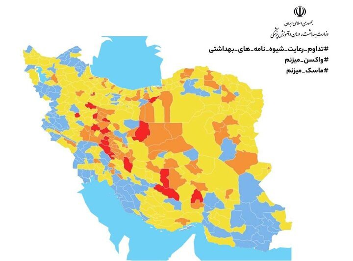 رنگبندی کرونا - 18 فروردین