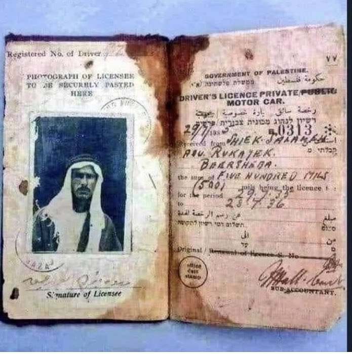 گواهی نامهء رانندگی یک مرد فلسطینی در سال ۱۹۳۵ که درش نوشته حکومة فلسطین