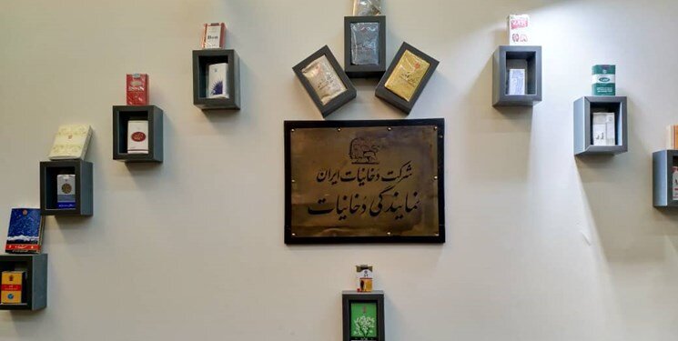 ببینید | میدانستید سیگار هم برای خودش در تهران موزه دارد؟