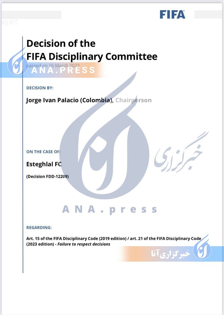 تصاویر| رونمایی از رای فیفا در پرونده استراماچونی برای اولین بار | کسر امتیاز و سقوط چه زمانی اتفاق میافتد