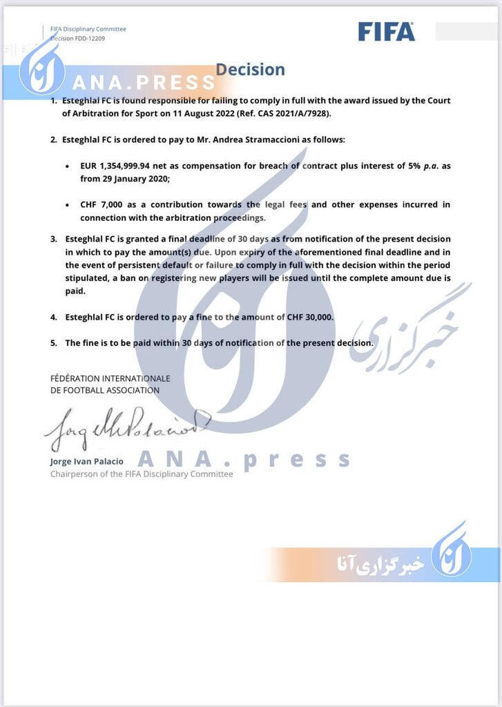 تصاویر| رونمایی از رای فیفا در پرونده استراماچونی برای اولین بار | کسر امتیاز و سقوط چه زمانی اتفاق میافتد