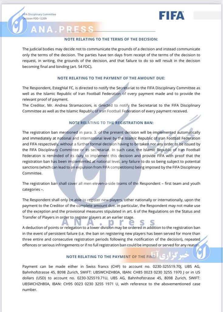 تصاویر| رونمایی از رای فیفا در پرونده استراماچونی برای اولین بار | کسر امتیاز و سقوط چه زمانی اتفاق میافتد