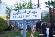 عکس | طرح خاص دیوارنگاره جدید میدان فلسطین با شعار «۴۰۰ ثانیه تا تل‌آویو»