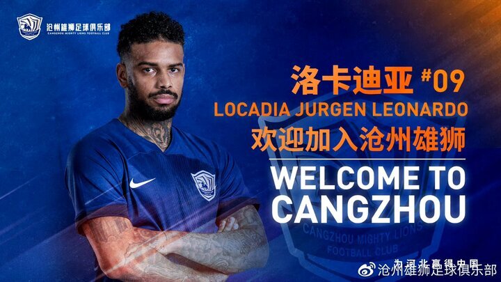 عکس | مقصد مهاجم فراری پرسپولیس سرانجام مشخص شد | بازگشت لوکادیا به آسیا