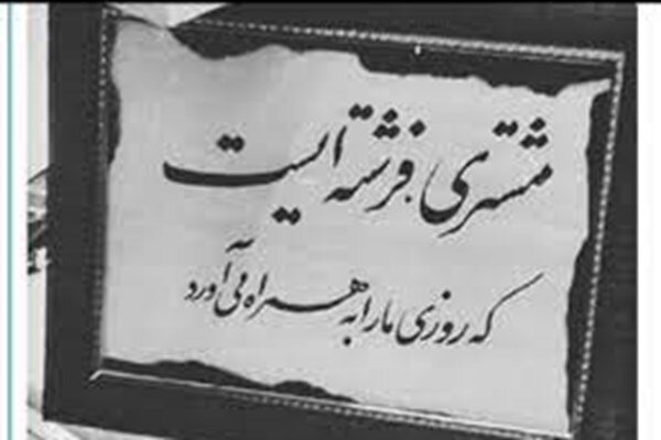 ماجرای فست فودهایی که گوشت یخ زده و مرغ مرده طبخ میکنند! | درآمد صنف غذافروشی ها در ماه رمضان