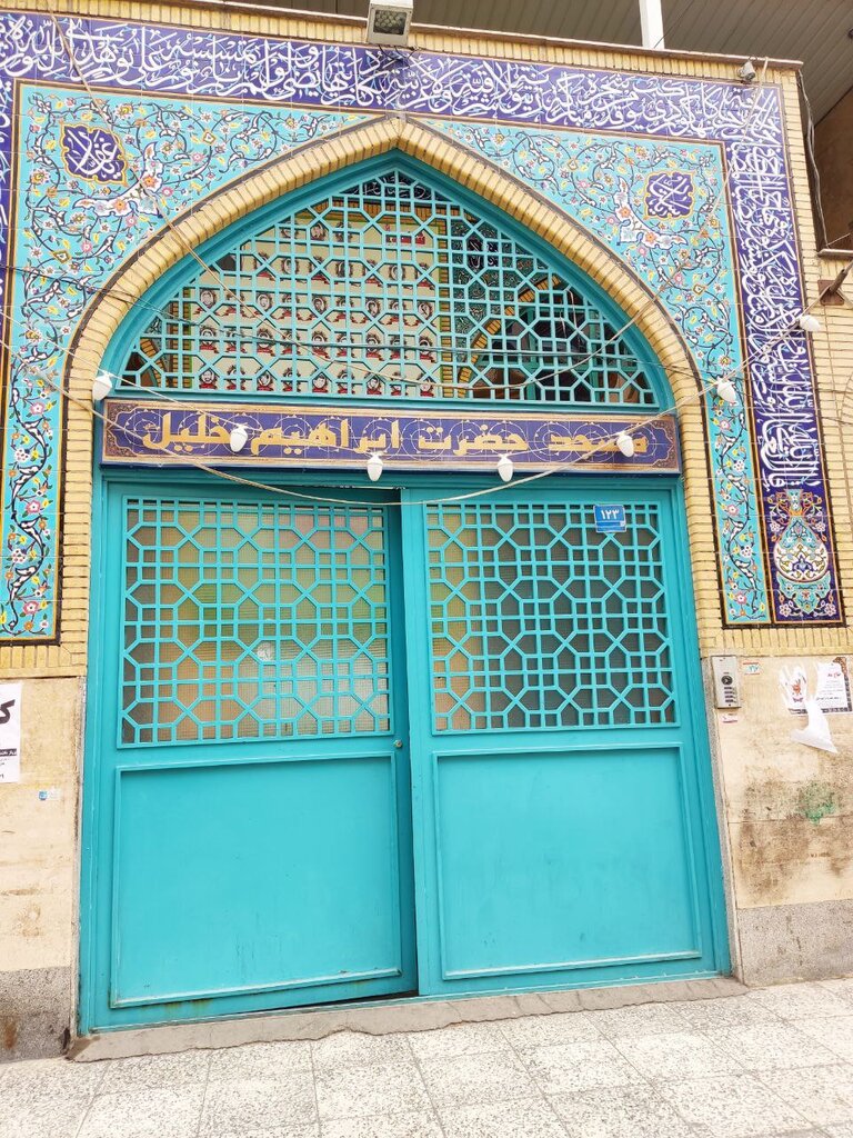 تولید ملی در دل یک مسجد