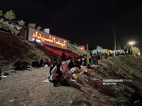 مراسم احیای شب نوزدهم رمضان در کهف الشهدا