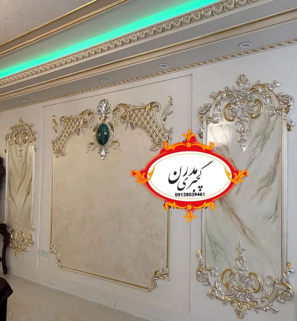 جدیدترین مدل های گچبری