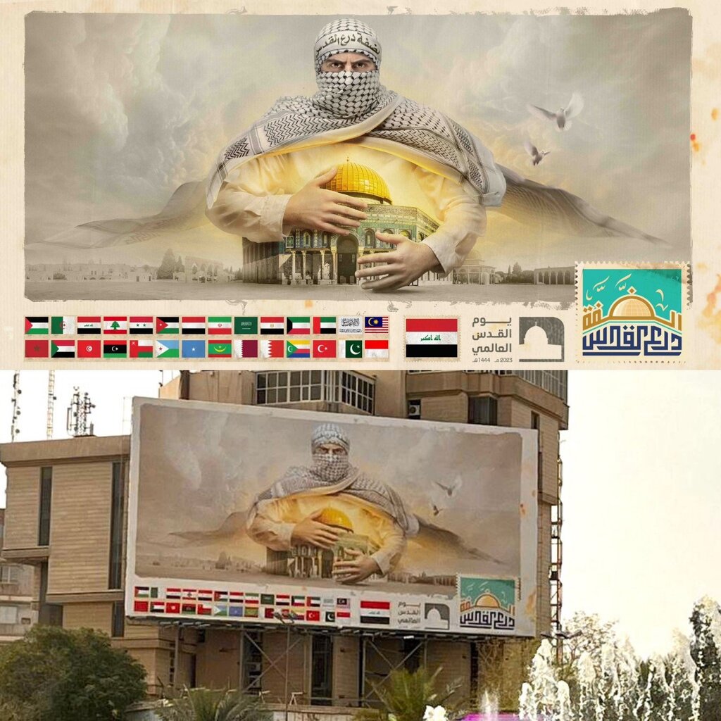 دیوارنگاره میدان فردوس بغداد
