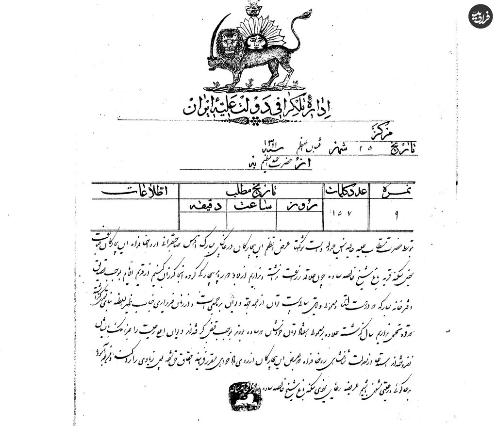تصاویر متفاوت «حضرت مستطاب» سوگلی ناصرالدینشاه! | انیسالدوله؛ بانوی اول دربار را ببینید