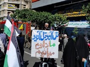 تل آویو تل آویو ما داریم می آییم ... | اولین تصاویر راهپیمایی روز قدس در ایران