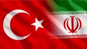 توافق مهم ایران و ترکیه اعلام شد + جزئیات