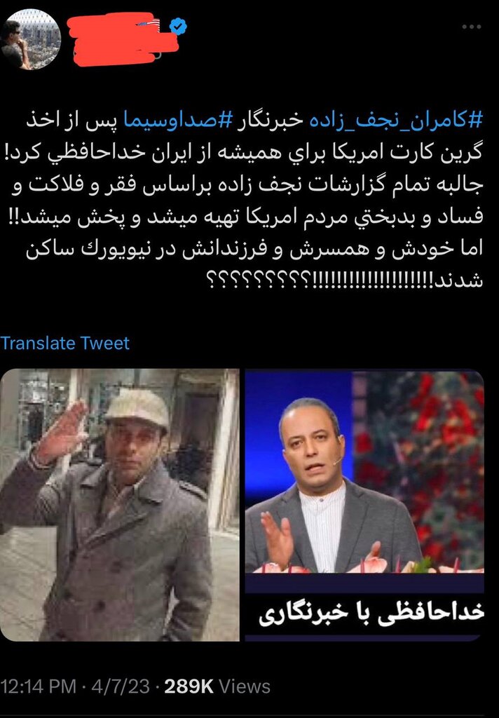 تصاویر | کامران نجفزاده مهاجرت کرد؟ | خبرنگاری برایم تمام شد