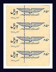 ناوگان حمل و نقل عمومی از دیروز تا امروز | هزینه سفر با اتوبوسهای معینالتجار؛ نفری ۳ شاهی