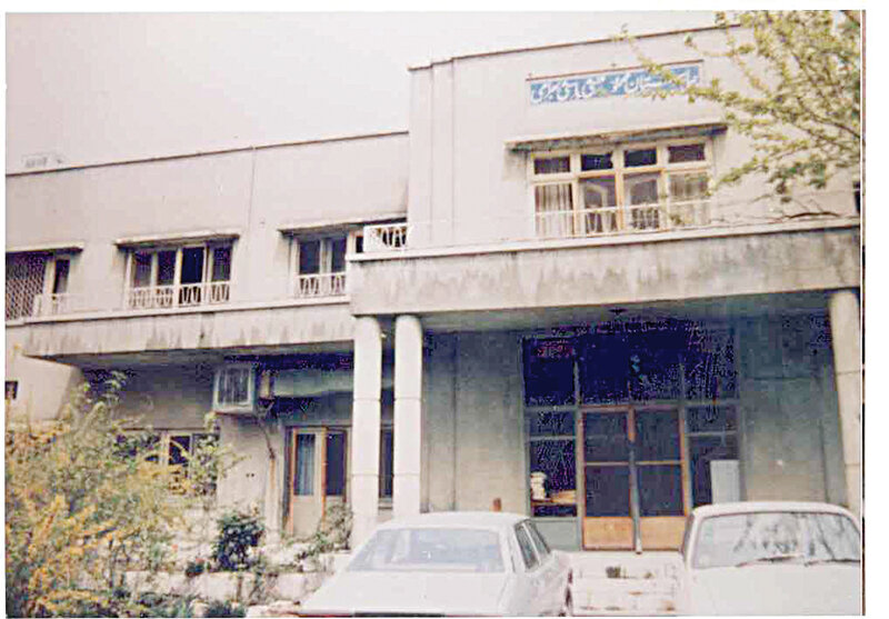 یادگار منشیباشی در شرق تهران | اینجا وقف کودکان بیمار است