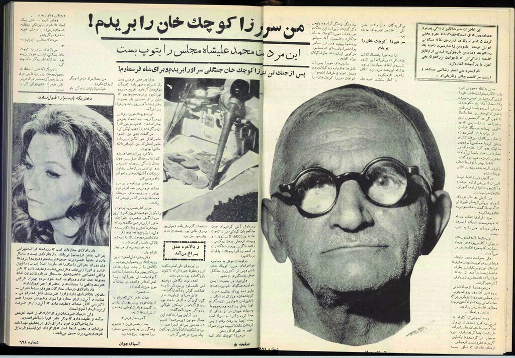 مردی که میرزا کوچکخان جنگلی را کشت و مجلس را به توپ بست از خاطراتش میگوید | سر میرزا کوچک خان را من بریدم!