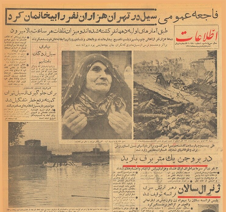 بایگانی یک خاطره تلخ | اول اردیبهشت ۱۳۴۱ هزاران نفر در تهران بیخانمان شدند