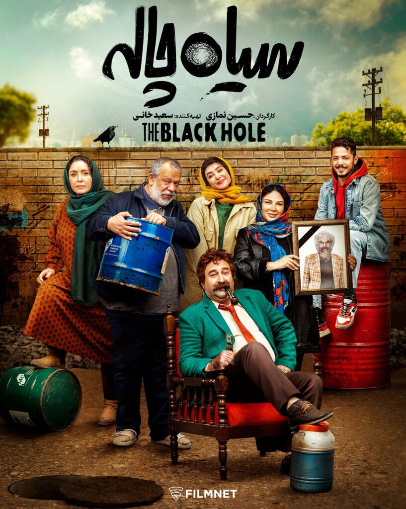 زمان دقیق پخش قسمت پایانی پوست شیر | چه سریالی جایگزین آن میشود؟