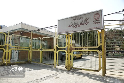 مرکز نگهداری کودکان کار