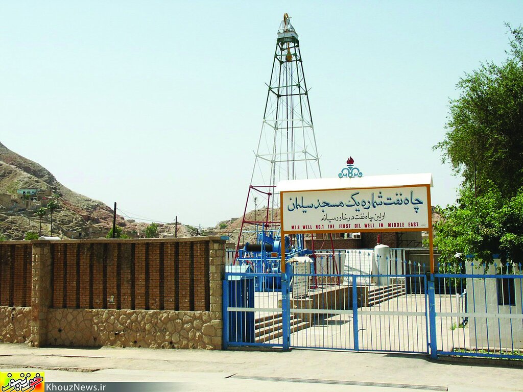 موزهای به وسعت خوزستـان