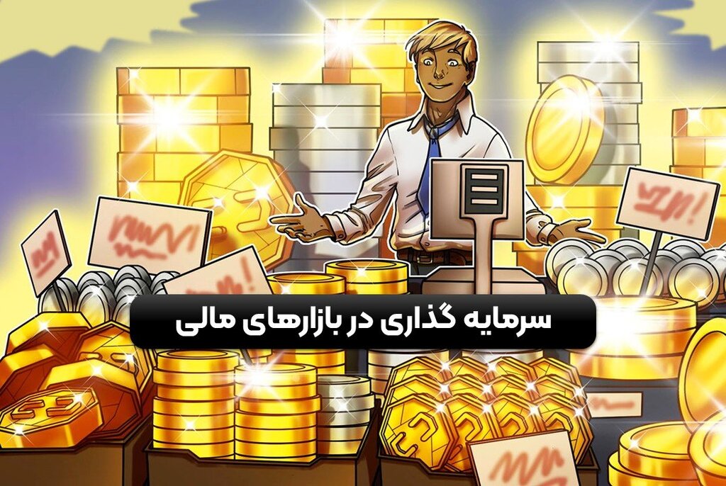 مقایسه معامله گری و سرمایه گذاری در ارز دیجیتال و فارکس