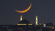 زمان عید فطر در ایران اعلام شد | هلال ماه شوال رؤیت شد؟