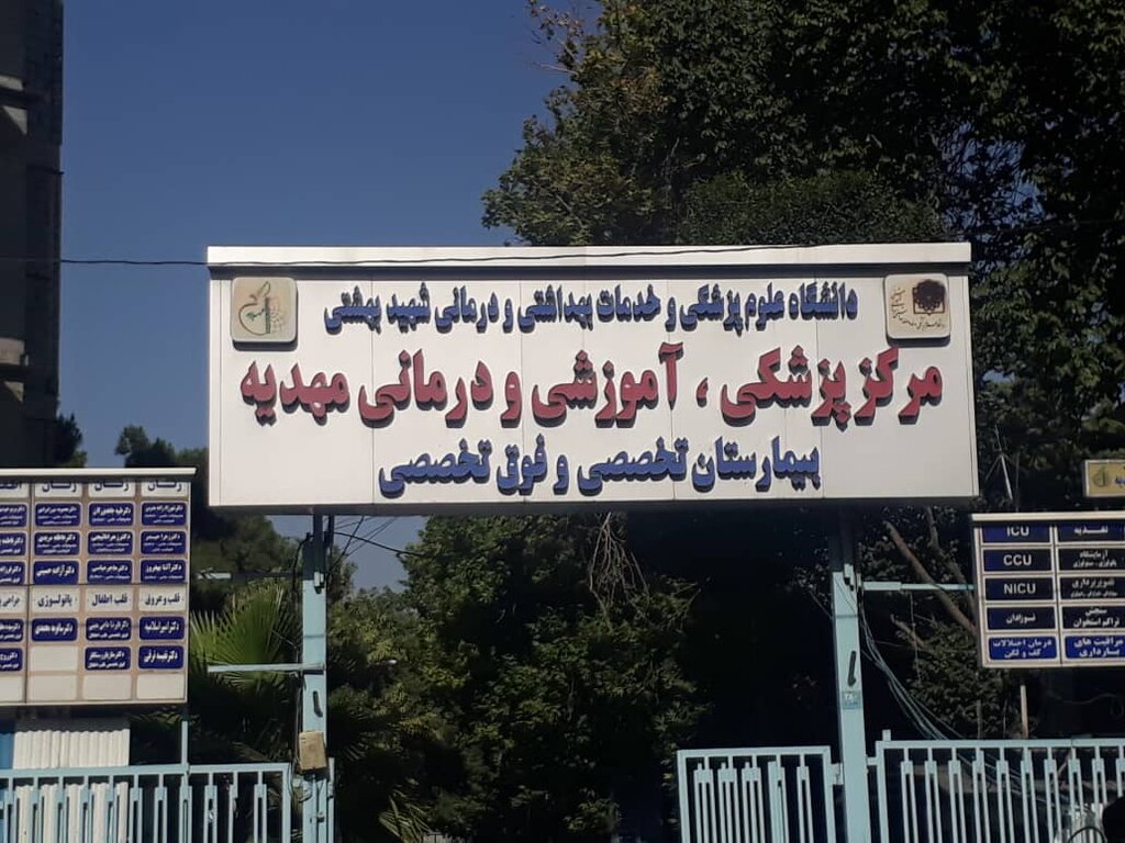 قهرمان محله | تاجر خوشنام میدان قیام؛ از صادرات پوست تا دیدار با آیتالله و ساخت مسجد اعظم