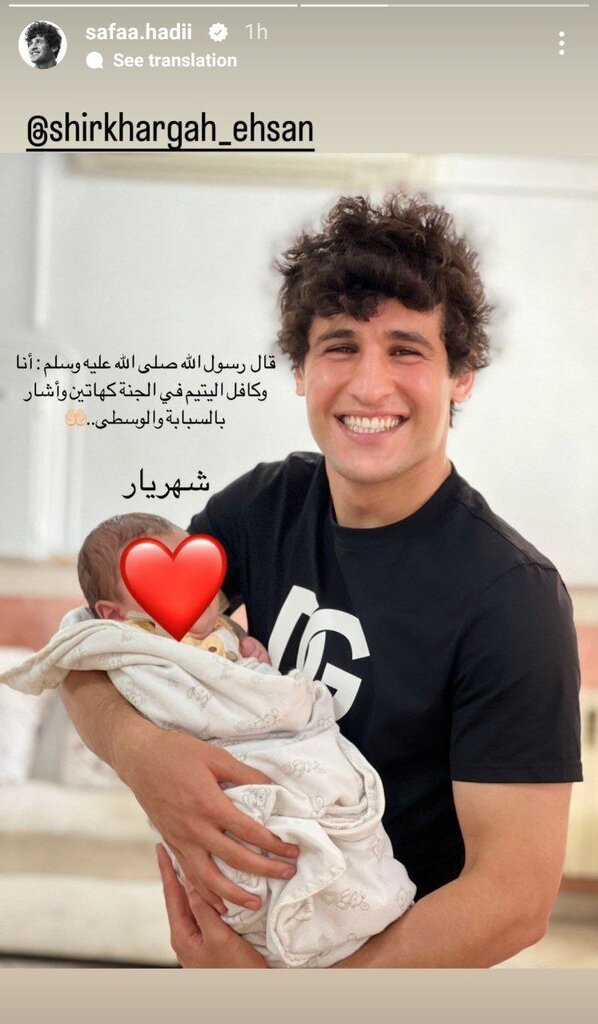 عکس| بازیکن خارجی سرخ ها سرپرستی نوزاد یتیم را در ایران برعهده گرفت | انتخاب نام جالب توجه برای نوزاد