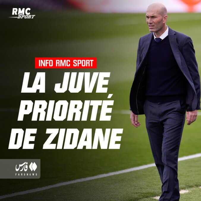 عکس | نه رئال نه پاربس؛ اولویت زیدان برای بازگشت به فوتبال مشخص شد