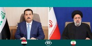 جزئیات گفتگوی رئیسی با نخست وزیر عراق | شرط ارتقاء روابط به سطحی جدید