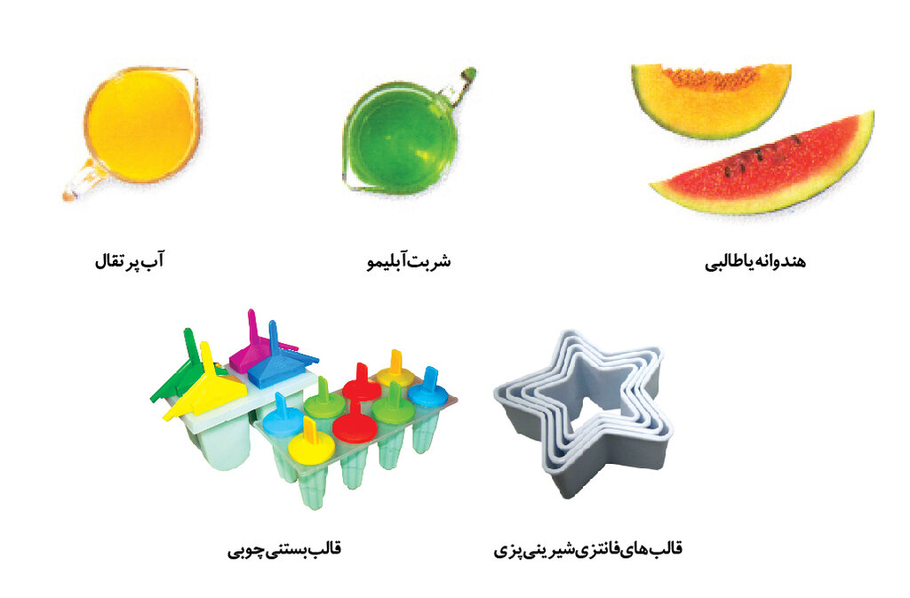 اگر بچهها بستنیشان را خودشان درست کنند، بیشتر بهشان میچسبد | همه فوت و فن آموزش درست کردن انواع بستنی به کودکان