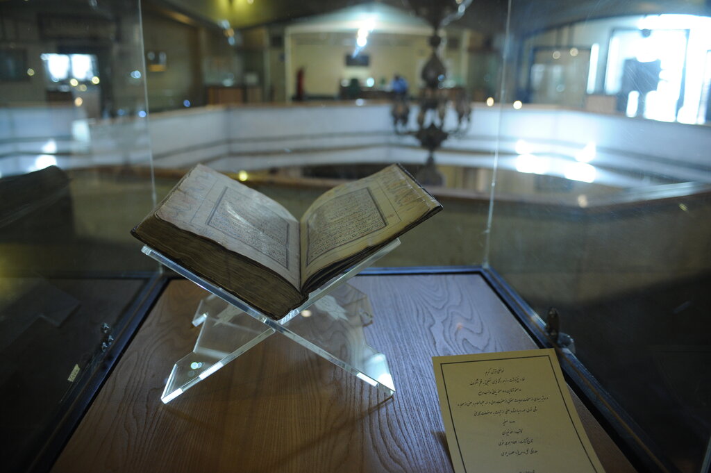 فرهنگسرایی که موزه تخصصی قرآن شد