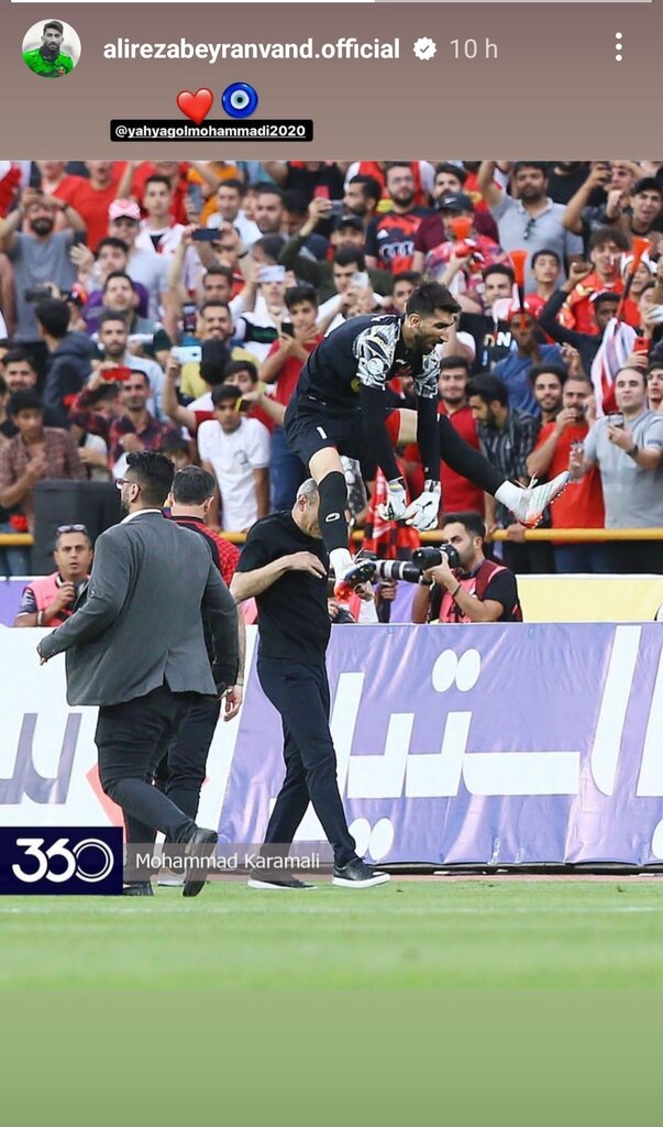 عکس | حرکت عجیب بیرانوند روی یحیی گل محمدی در پایان دربی