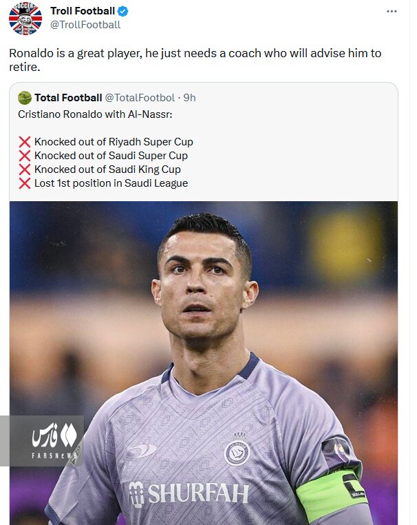 عکس | تمسخر رونالدو بعد از ناکامی در عربستان | به دنبال یک مربی برای بازنشسته کردن کریس!