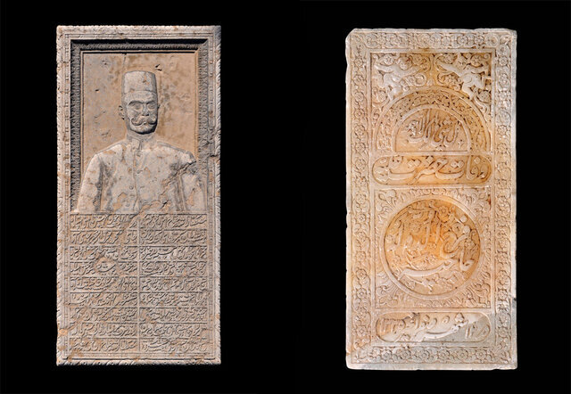 دو سنگ آرامگاه متعلق به مجموعه «ری و تهران»