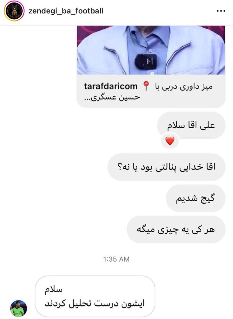 واکنش قاطع فغانی به صحنه جنجالی مشوک به پنالتی در دربی