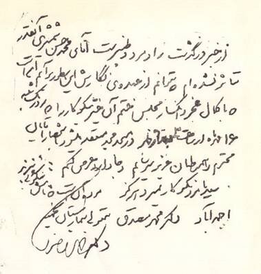 قهرمان‌ملی اوراق قرضه اینجا خفته | «شمشیری» به شاه پیغام داد ‌اگر با من کار داری‌خودت بیا اینجا! | مصدق برای مرگ این مرد چه نوشت؟//