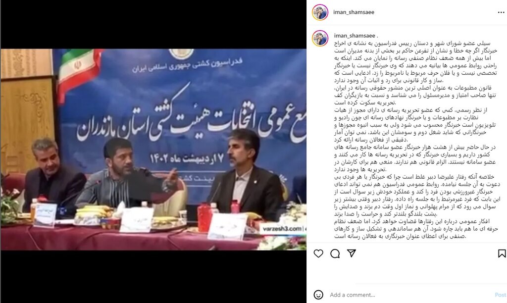واکنش مدیرکل مطبوعات داخلی ارشاد به اخراج خبرنگار توسط علیرضا دبیر