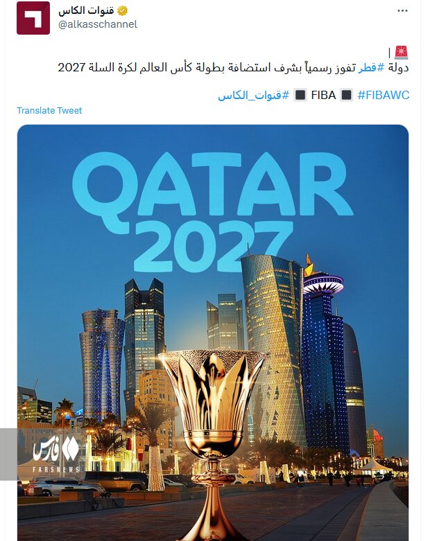 قطر دوباره میزبان جام جهانی شد
