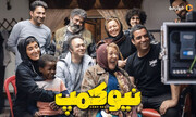 جزئیات تازه ترین سریال کمدی اکبر عبدی |  «نیوکمپ» منوچهر هادی می‌آید